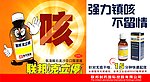 联邦克立停