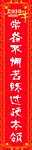 2010年对联