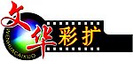 冲印店标志