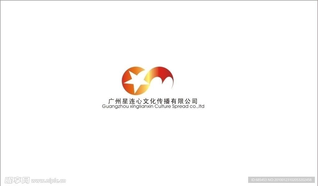 公司logo设计