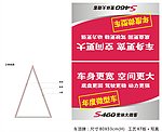 长安之星