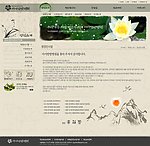 韩国精美网站模版14