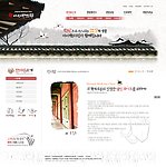 韩国精美网站模版20