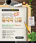 韩国精美海报模版