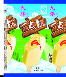 一点红雪糕