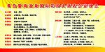 企业理念