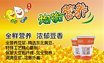 黄豆海报
