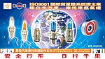 珠江照明