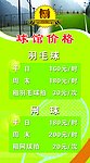 健身海报