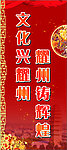 灯旗