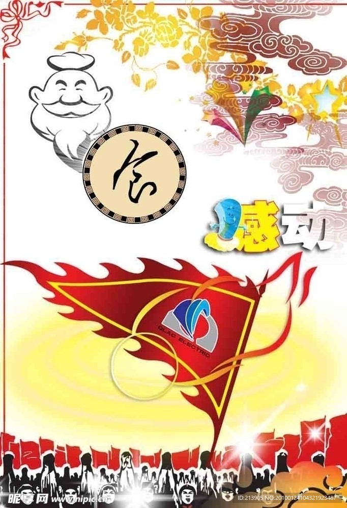 设计材料