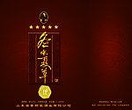 董郎家酒手提袋