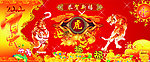 新年宣传栏