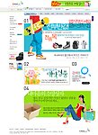 服装 纺织网页模版