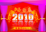 2010新年快乐