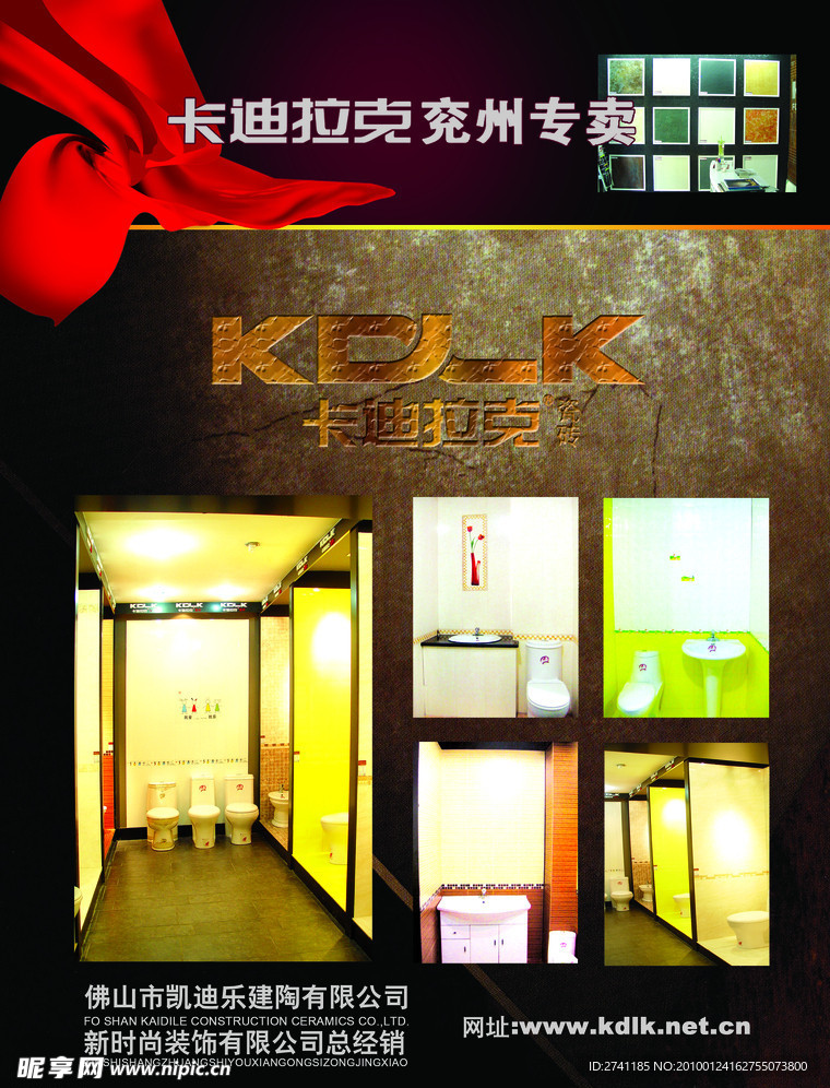 宣传单页