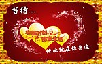 甜蜜你我他（她）