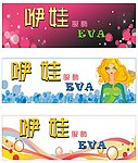 服饰海报