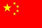 中国国旗