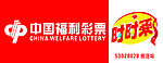 时时彩