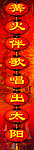 鼓声