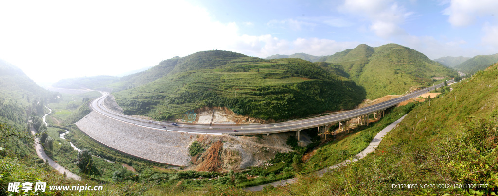 道路