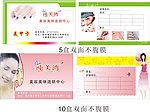 美容院