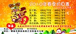 蓓蒂艺术学校彩页设计