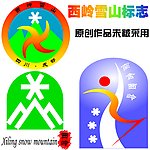 西岭雪山标志