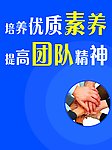 企业宣传标语