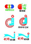 幼儿园标志集合