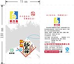 鱿鱼丝 鱿鱼仔