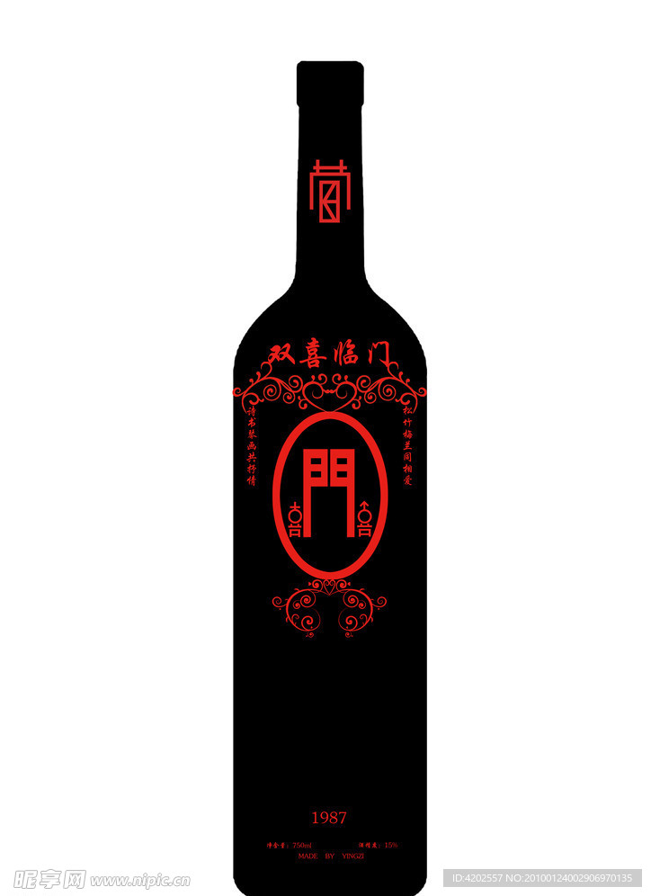 个性酒标设计