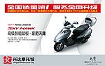 一见钟情 豪爵天鹰 豪爵 铃木 HJ125T 16 兴达摩托城