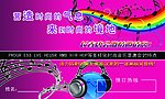 夜店 酒吧 KTV名片