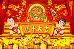 虎年大吉