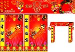 超市门楼