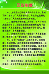回访制度