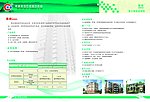 画册内页设计