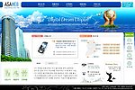 广告 商贸网页模版