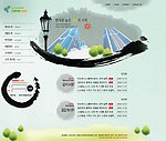 广告 商贸网页模版