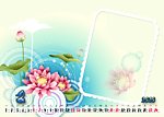 美丽花园日历模版