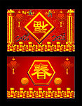 春节福字年画（纯矢量）