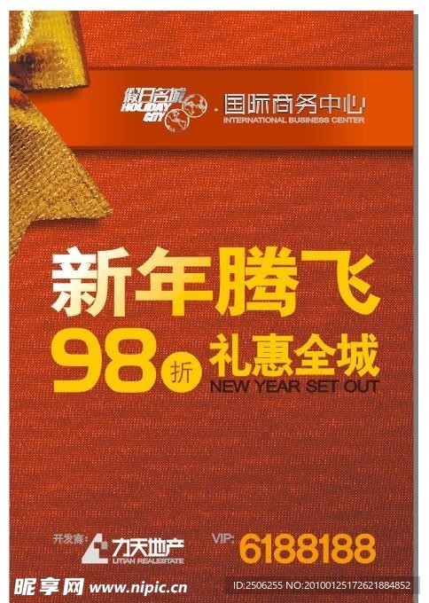 房地产
