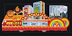 新年彩车 老虎 动感布 圆 灯笼 福 花 屋 楼 管道