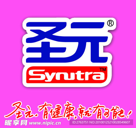 风光好个