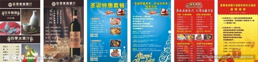 桌卡