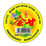 余甘果不干胶