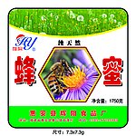 蜂蜜