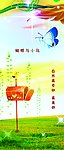 美妙的自然